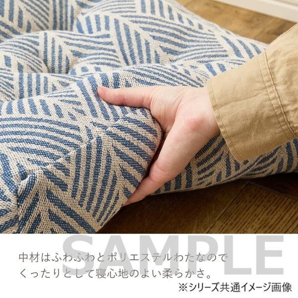 インド綿 ごろ寝クッション テラ 約50×150cm BK 270100221 インド綿 ごろ寝クッション テラ 約50×150cm BK 270100221