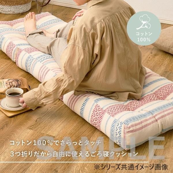 インド綿 ごろ寝クッション テラ 約50×150cm BK 270100221 インド綿 ごろ寝クッション テラ 約50×150cm BK 270100221