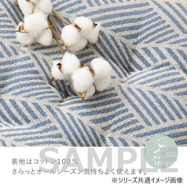 インド綿 ごろ寝クッション テラ 約50×150cm BK 270100221 インド綿 ごろ寝クッション テラ 約50×150cm BK 270100221