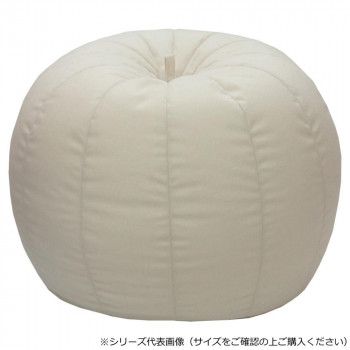 日本製 ビーズクッション バルーン ビッグ アイボリー 15,664円