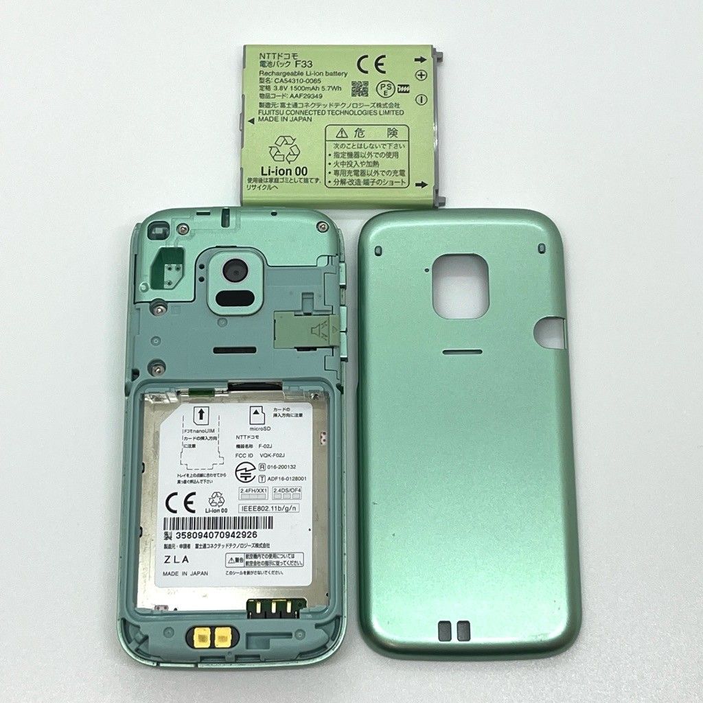 訳あり】らくらくホン F-02J ミントグリーン SIM解除済 - メルカリ
