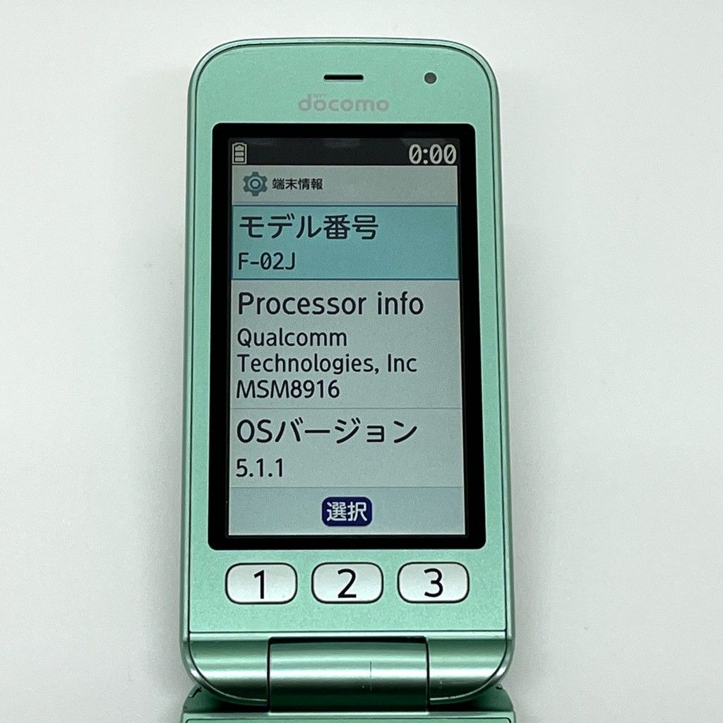 訳あり】らくらくホン F-02J ミントグリーン SIM解除済 - メルカリ