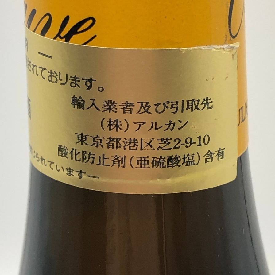 オリヴィエ ルフレーヴ バタール モンラッシェ 1997 - メルカリ