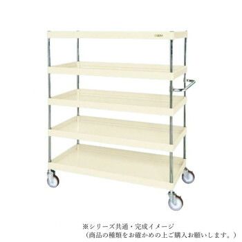 サカエ CSパールワゴン中量タイプ アイボリー CSP-12155SEI