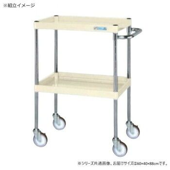 サカエ CSパールワゴン中量タイプ アイボリー CSP-6082SEI