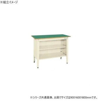サカエ 一人用作業台 高さ調整タイプ 900×600×800mm アイボリー 中棚付 TCP-096TI