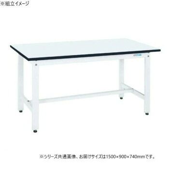 サカエ 中量作業台CSタイプ 特殊アクリル天板 パールホワイト 1500×900×740mm CS-159MW 56,593円