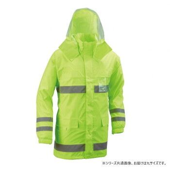 船橋(フナハシ) レインウェア 安全レイン FS-6000 フラッシュ 7L