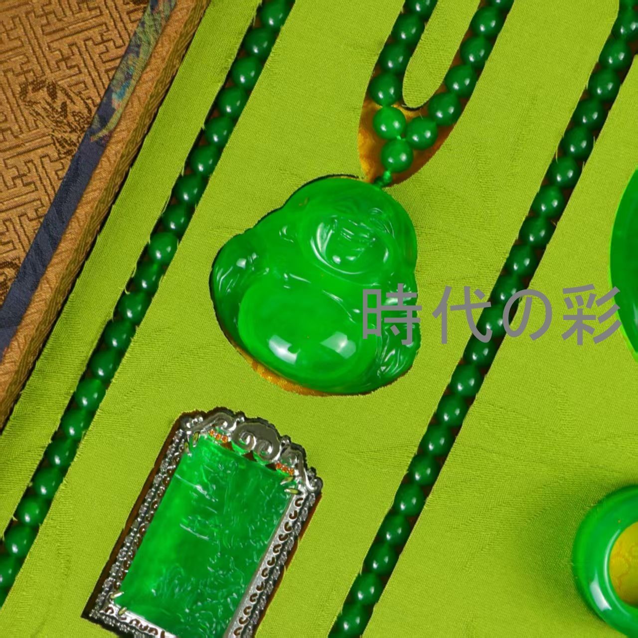 清代 宮廷御蔵 髙氷翡翠彫 帝王緑 ネックレス 腕輪 アクセサリ指輪 箱