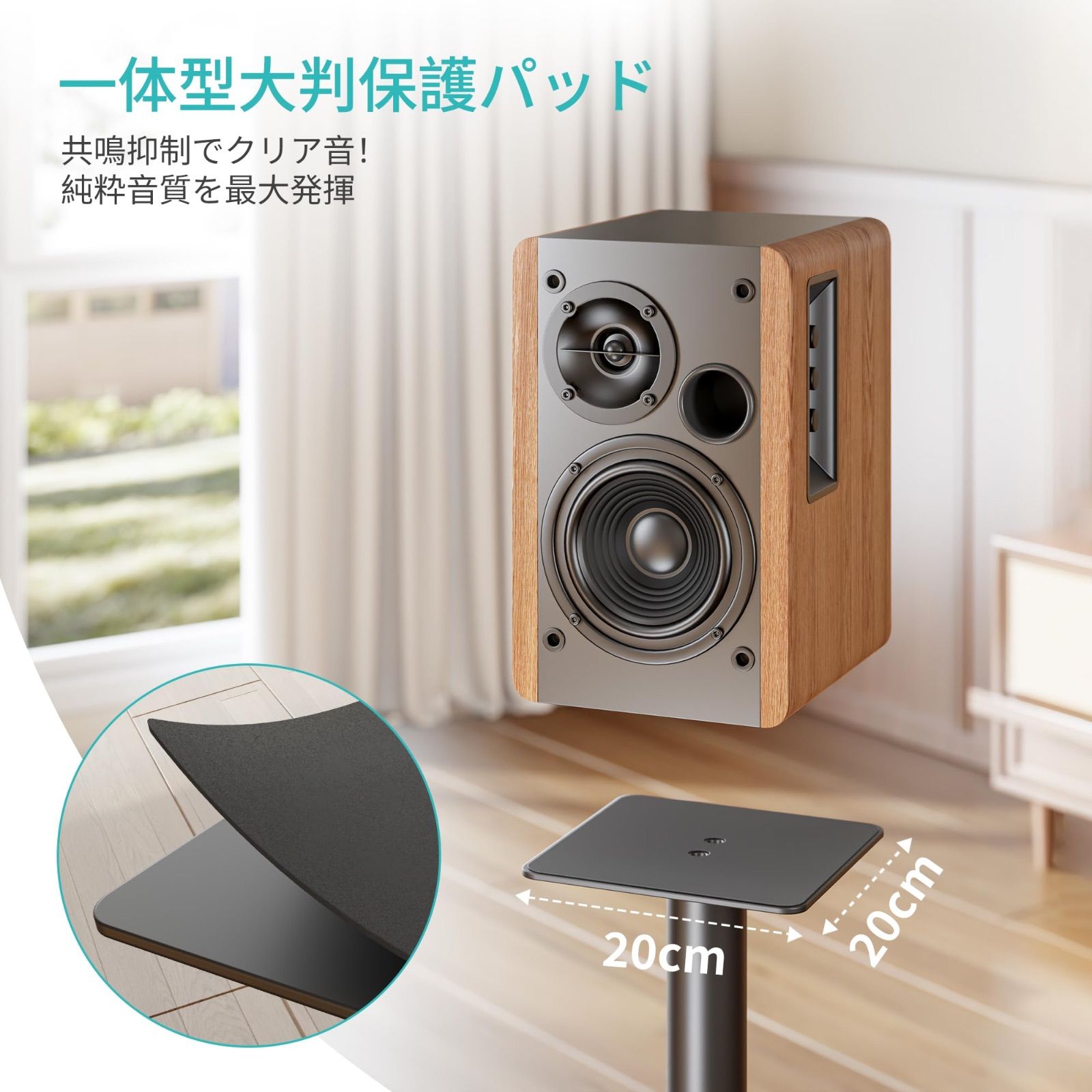 PEGZONE スピーカースタンド 耐荷重25kg 安定性 組み立て簡単 ケーブル