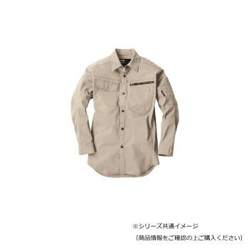ジーベック(XEBEC) 2273 現場服ストレッチ長袖シャツ サンドベージュ 5L 5,769円
