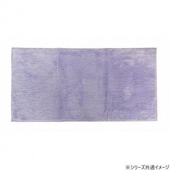 日本製 吸水速乾バスマット コスモトロン クレド 60×120cm PL・パープル 2316 6,465円