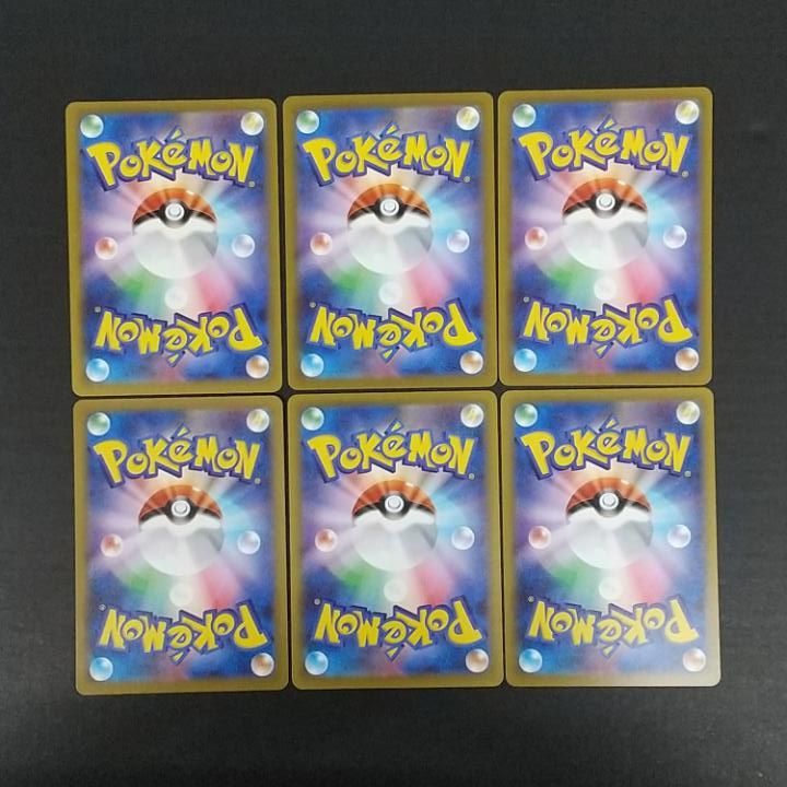 コダック AR 7枚セット 199/193 ポケモンカード M-007 東店56-4471-2607]ポケモンカード コダック AR 6枚セット 199/193