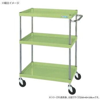 サカエ CSパールワゴン中量タイプ グリーン CSP-60113