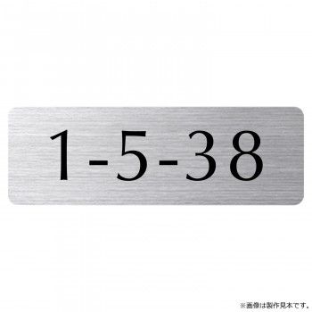 美濃クラフト NO ナンバー NO-1-HL 11,126円