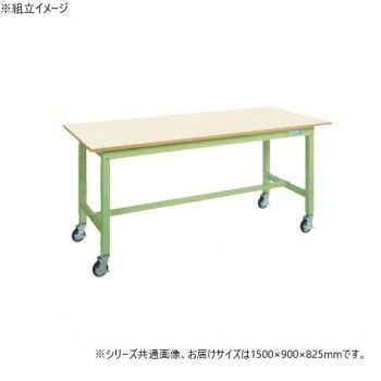 サカエ 中量作業台KTタイプ キャスター付 メラニン天板 グリーン 1500×900×825mm KT-503IGB