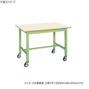 サカエ 中量作業台KTタイプ キャスター付 メラニン天板 グリーン 900×600×825mm KT-383IGB 48,777円