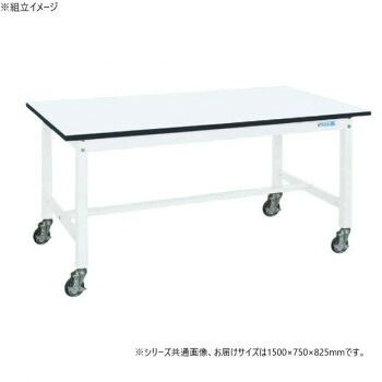 サカエ 中量作業台KTタイプ 抗菌加工 パールホワイト キャスター付 1500×750×825mm KT-593MBW