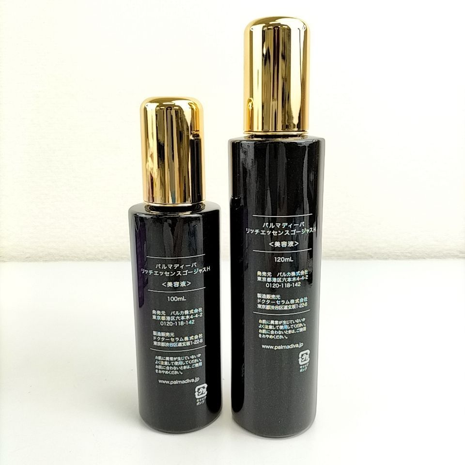 【新品】palmadiva リッチエッセンスゴージャスH 120ml 100ml 新品】palmadiva リッチエッセンスゴージャスH 120ml 100ml パルマ