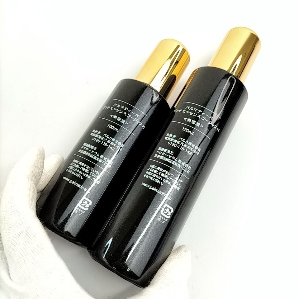 新品】palmadiva リッチエッセンスゴージャスH 120ml 100ml パルマ
