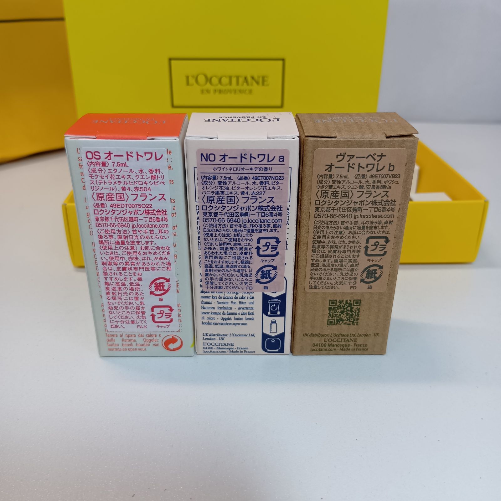 N【未使用品】L'OCCITANE ロクシタン オードトワレ ミニ香水 3本セット
