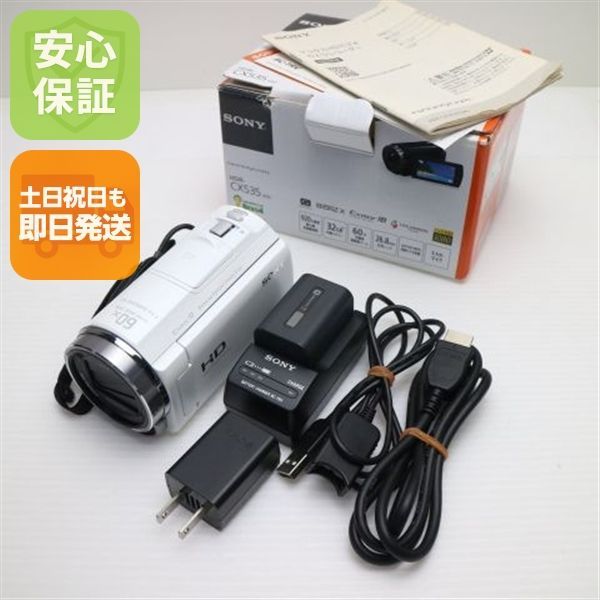 Super beautiful HDR-CX535 white same day shipping digital video camera SONY main unit Saturday, Sunday, and holidays OK 09000