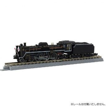 国鉄C57形蒸気機関車 1号機 お召し仕様 T027-3 15,193円