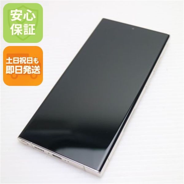 新品同様 SC-52D Galaxy S23 Ultra 256GB クリーム DoCoMo スマホ