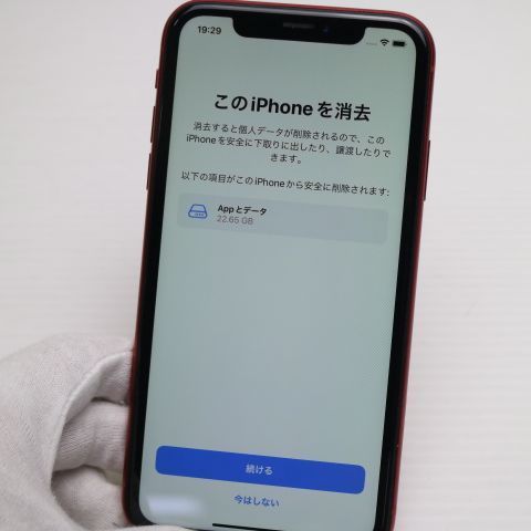 iPhone XR 本体 レッド 64GB バッテリー最大容量 99% 【公式