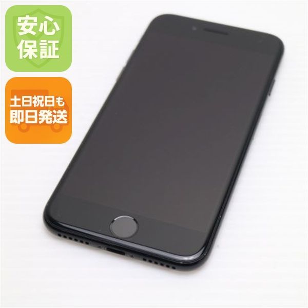 iPhone - Apple iPhone 7 ジェットブラック 128GB SIMフリー 中古 良品中古 SIMフリー iPhone7 128GB ジェットブラック 即日発送 スマホ