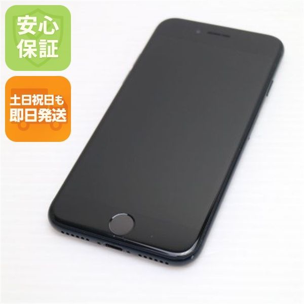 超美品 SIMフリー iPhone SE3 第3世代 128GB ミッドナイト スマホ 白ロム 土日祝発送OK 09000