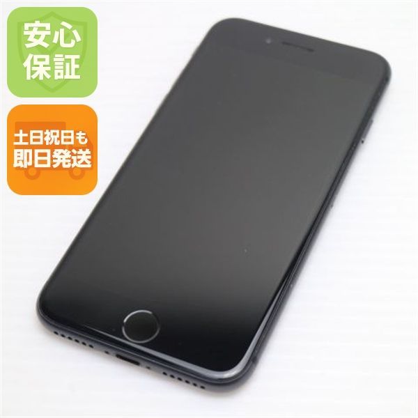 超美品 SIMフリー iPhone8 64GB スペースグレイ ブラック 即日発送 本体 白ロム 土日祝発送OK 09000