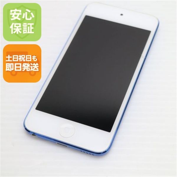 超美品 iPod touch 第7世代 256GB ブルー 即日発送 Apple オーディオプレイヤー 土日祝発送OK 09000