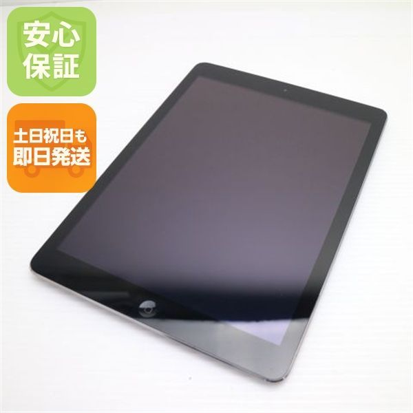 美品 iPad Air Wi-Fi 16GB スペースグレイ 即日発送 タブレットApple 