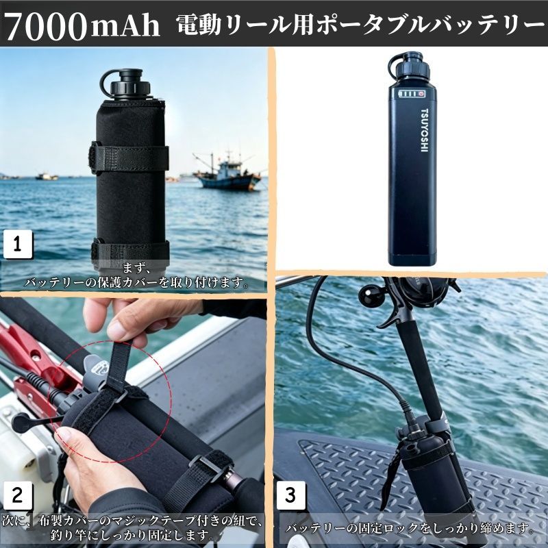 電動リール用 バッテリー リチウム 電動リール バッテリー 14.8V