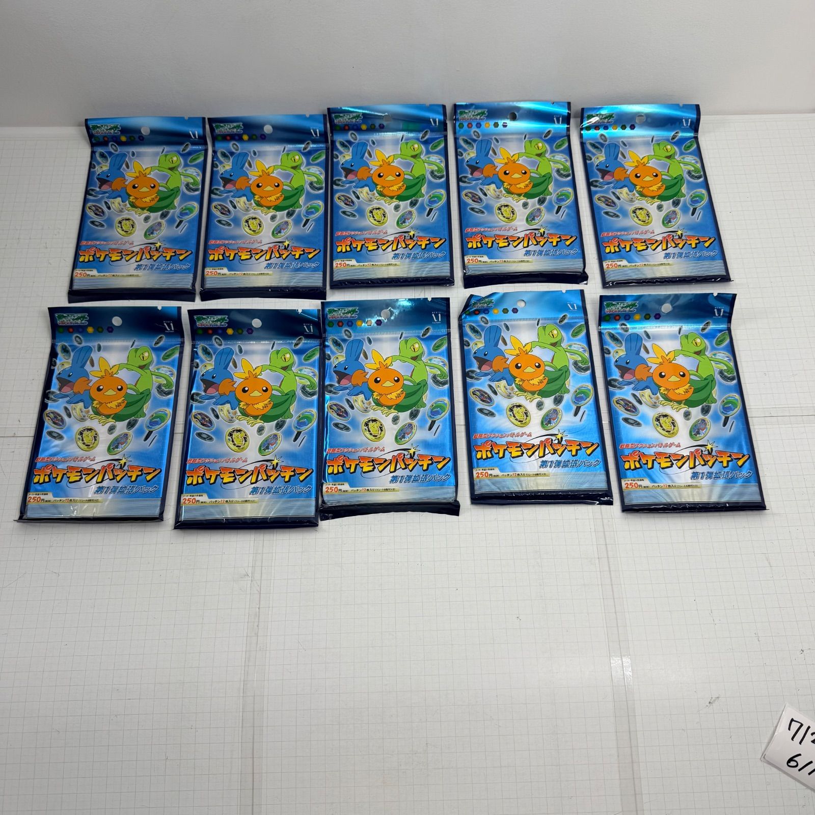 ポケモンカード151　強化拡張パックセット 151 新品未開封パック 10パックセット ポケモンカードゲーム 強化拡張