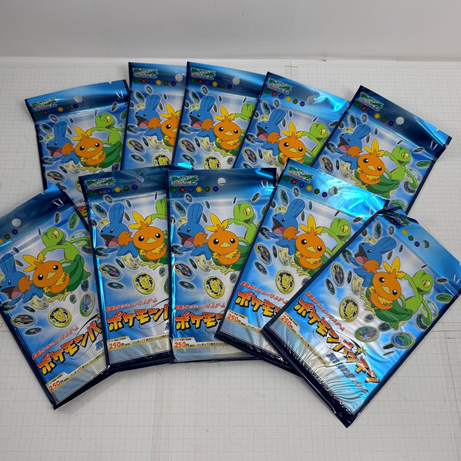 瀬戸店】未開封 ポケモンパッチン 第1弾拡張パック 10個セット【712
