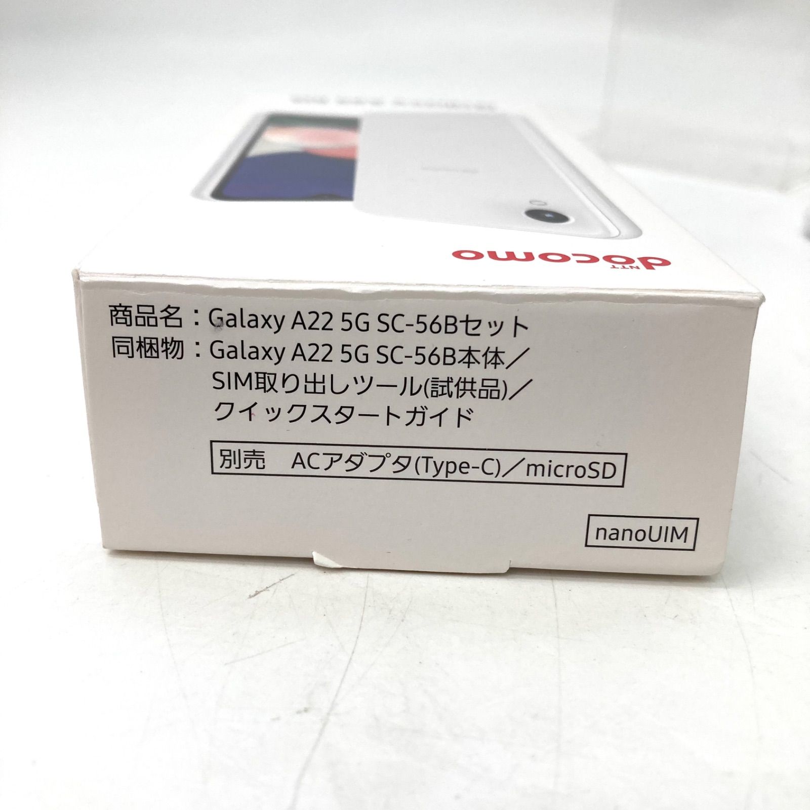 【GALAXY】ギャラクシー ドコモ docomo A22 5G SC-56B スマホ 携帯 ホワイト②☆