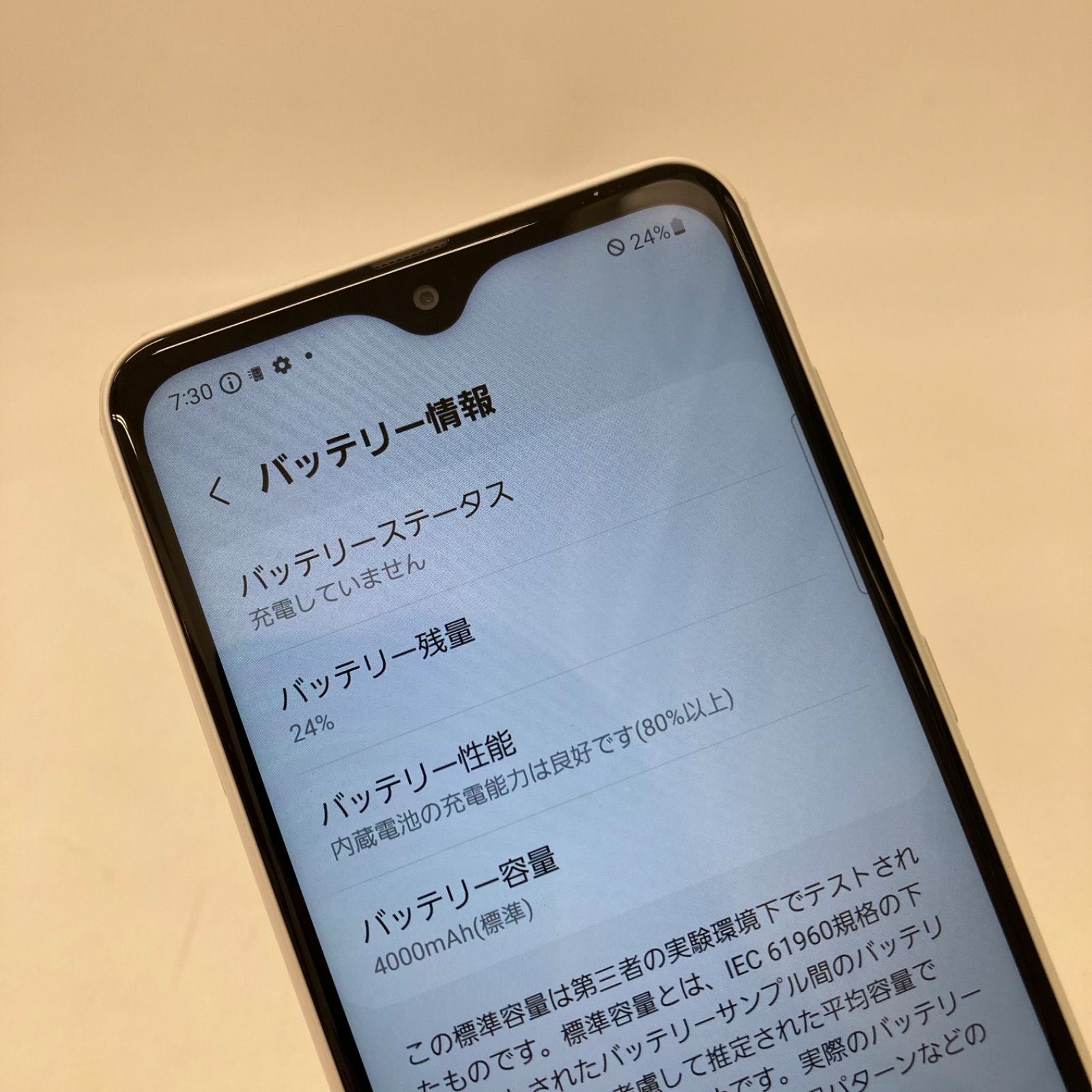 【GALAXY】ギャラクシー ドコモ docomo A22 5G SC-56B スマホ 携帯 ホワイト②☆