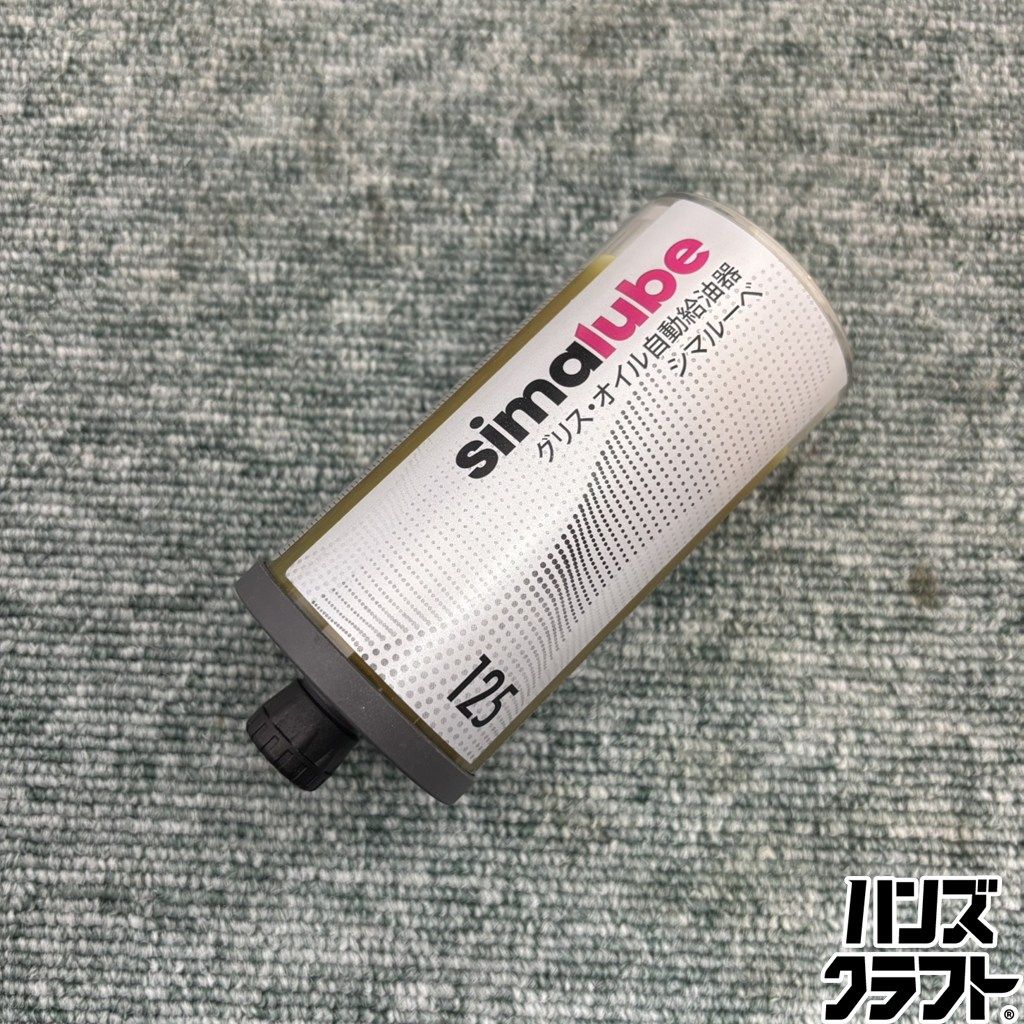 simalube 自動給油器 125ml 9個セット simalube 自動給油器 125ml 9個