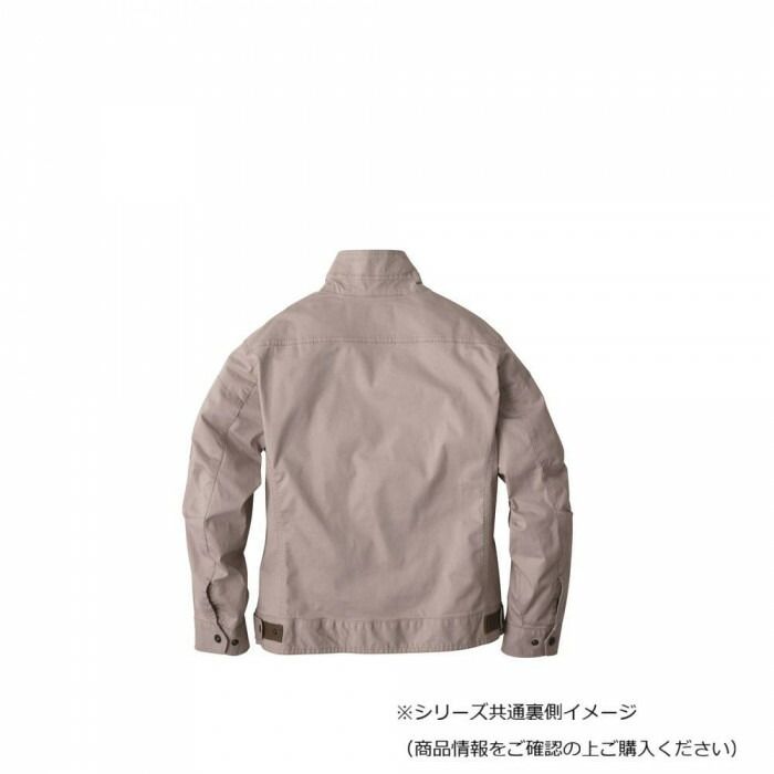 ジーベック(XEBEC) 2274 現場服ストレッチ長袖ブルゾン サンドベージュ 3L