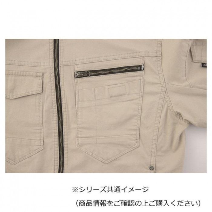 ジーベック(XEBEC) 2274 現場服ストレッチ長袖ブルゾン サンドベージュ 3L