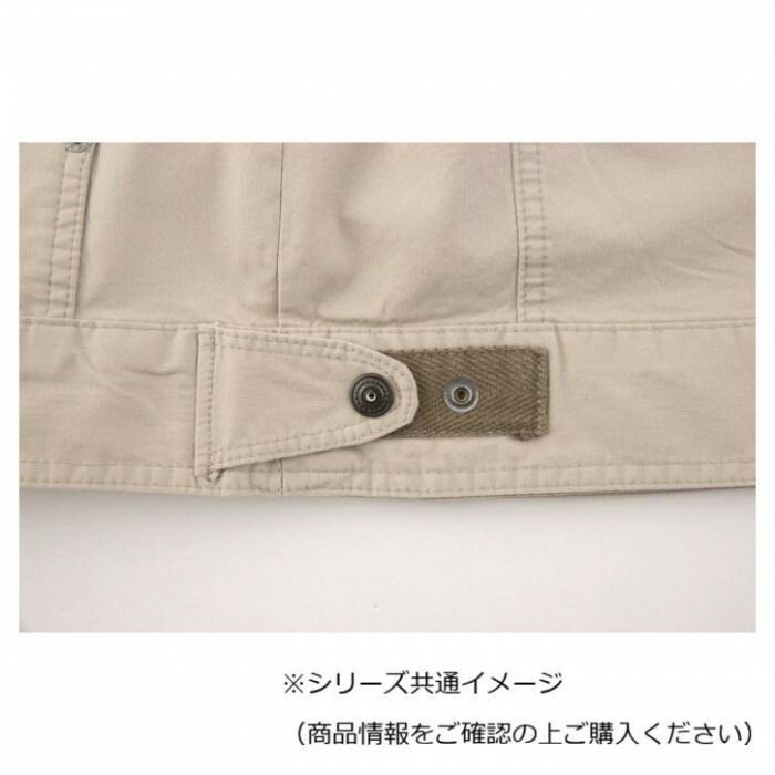ジーベック(XEBEC) 2274 現場服ストレッチ長袖ブルゾン サンドベージュ 3L