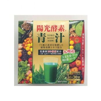 新日配 陽光酵素青汁乳酸菌入り 3g×30包×30入 26,669円
