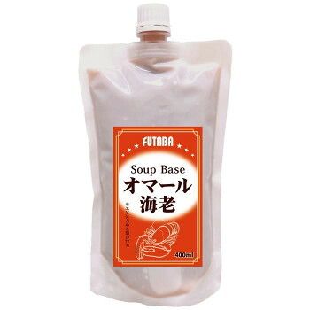 フタバ スープベース オマール海老 400ml×12袋 8331