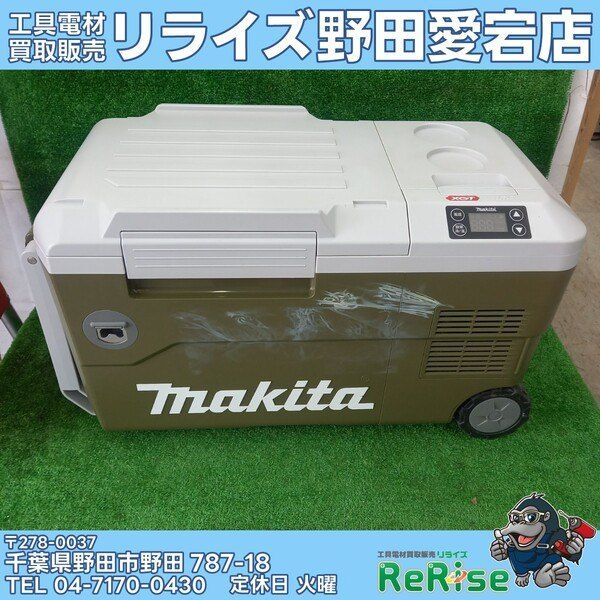 中古】マキタ(makita) 充電式保冷温庫 CW001GZO【野田愛宕店】 - メルカリ