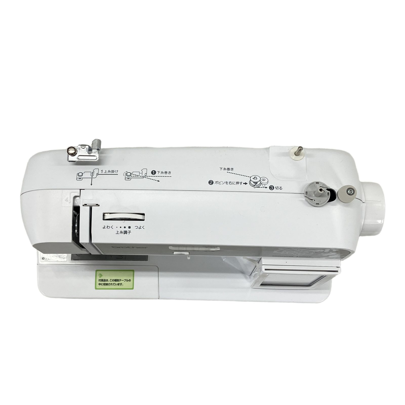 brother COMPUTER S100P CPS4134 コンピュータミシン 裁縫 手芸