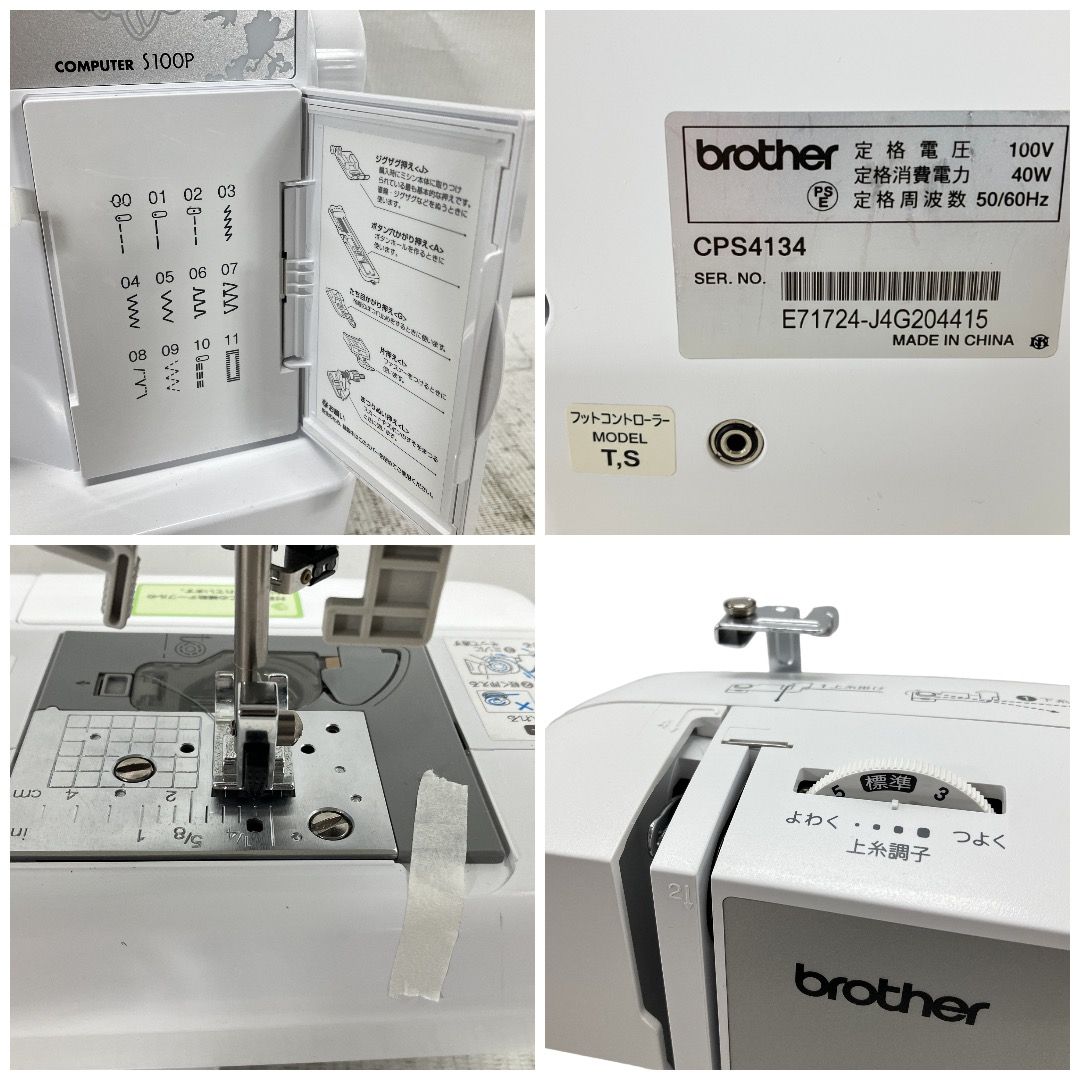 brother COMPUTER S100P CPS4134 コンピュータミシン 裁縫 手芸