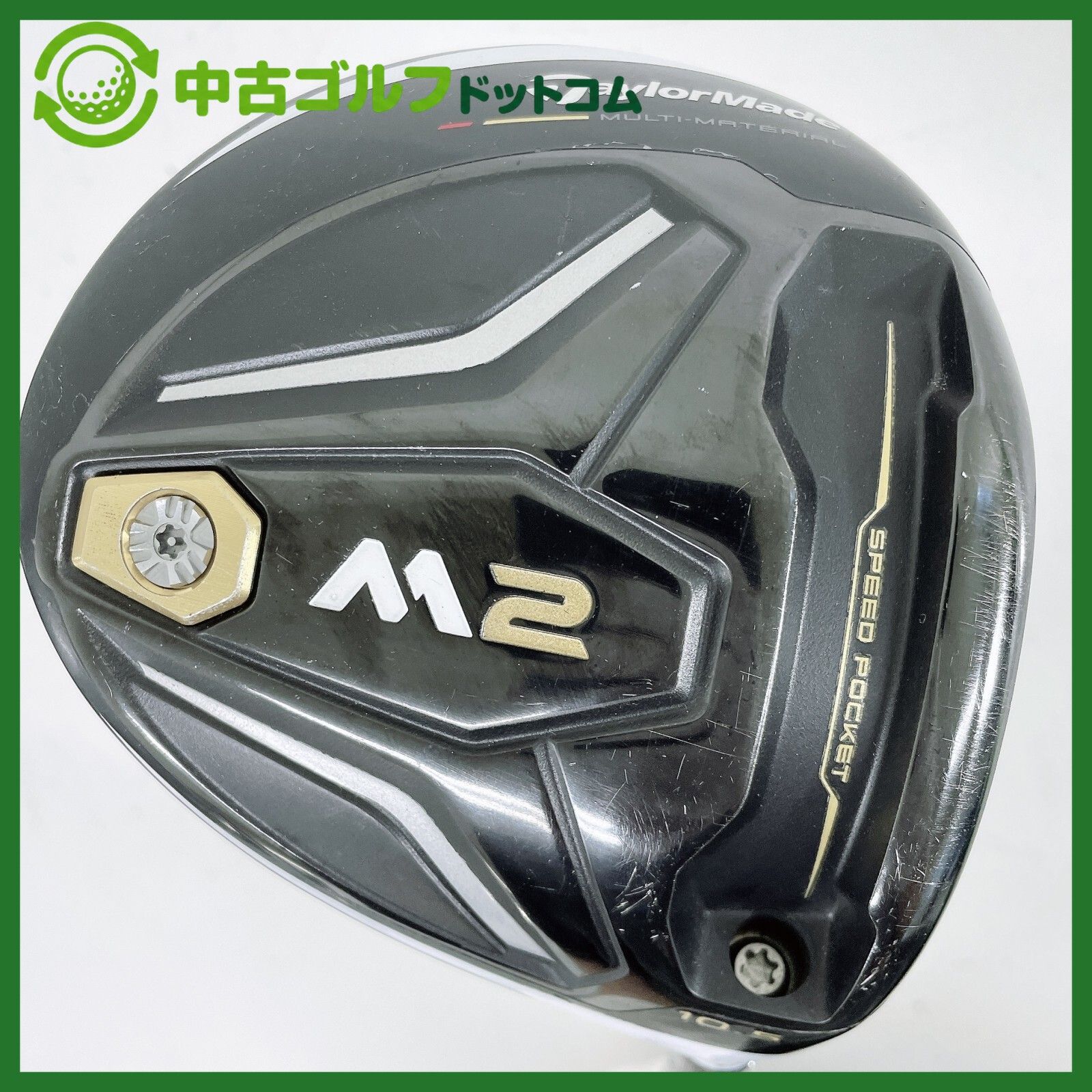 テーラーメイド M2 ドライバー TaylorMade TM1 1W - ギア 口コミ・評価 