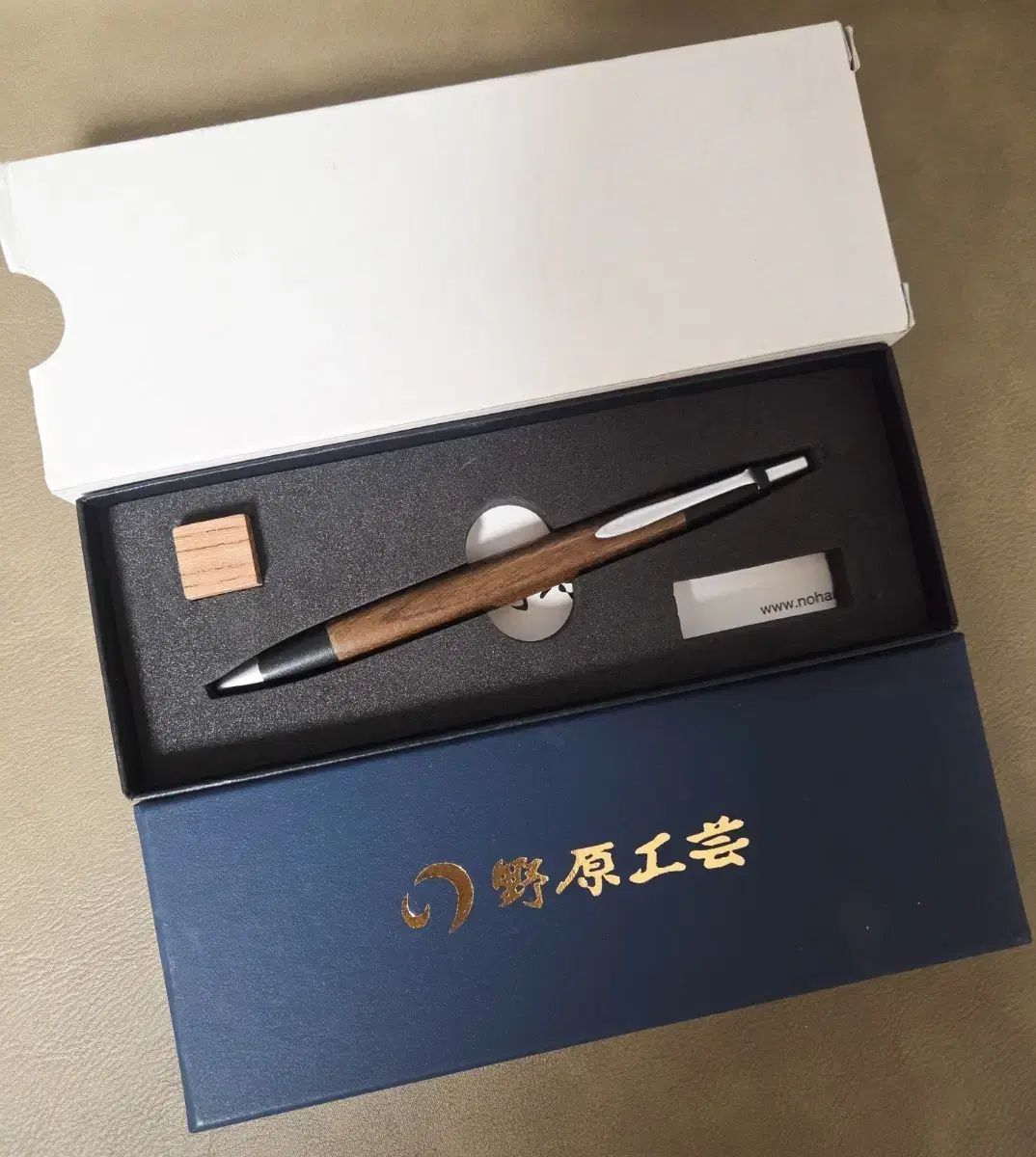 日本ハンドメイド野原工芸シャープペンシル 野原工芸 旧型 欅 文房具